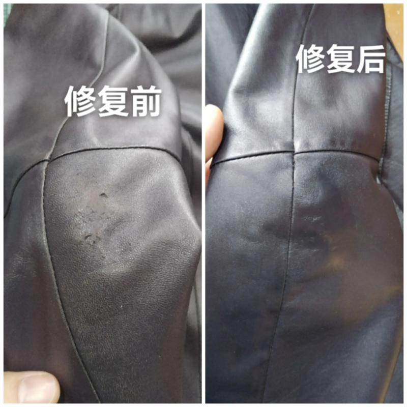 皮衣保养翻新