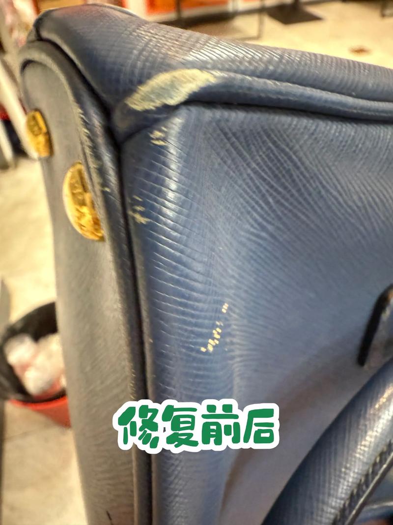 皮包清洗维修