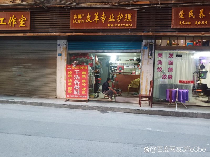 皮带打孔工艺的最新进展与应用