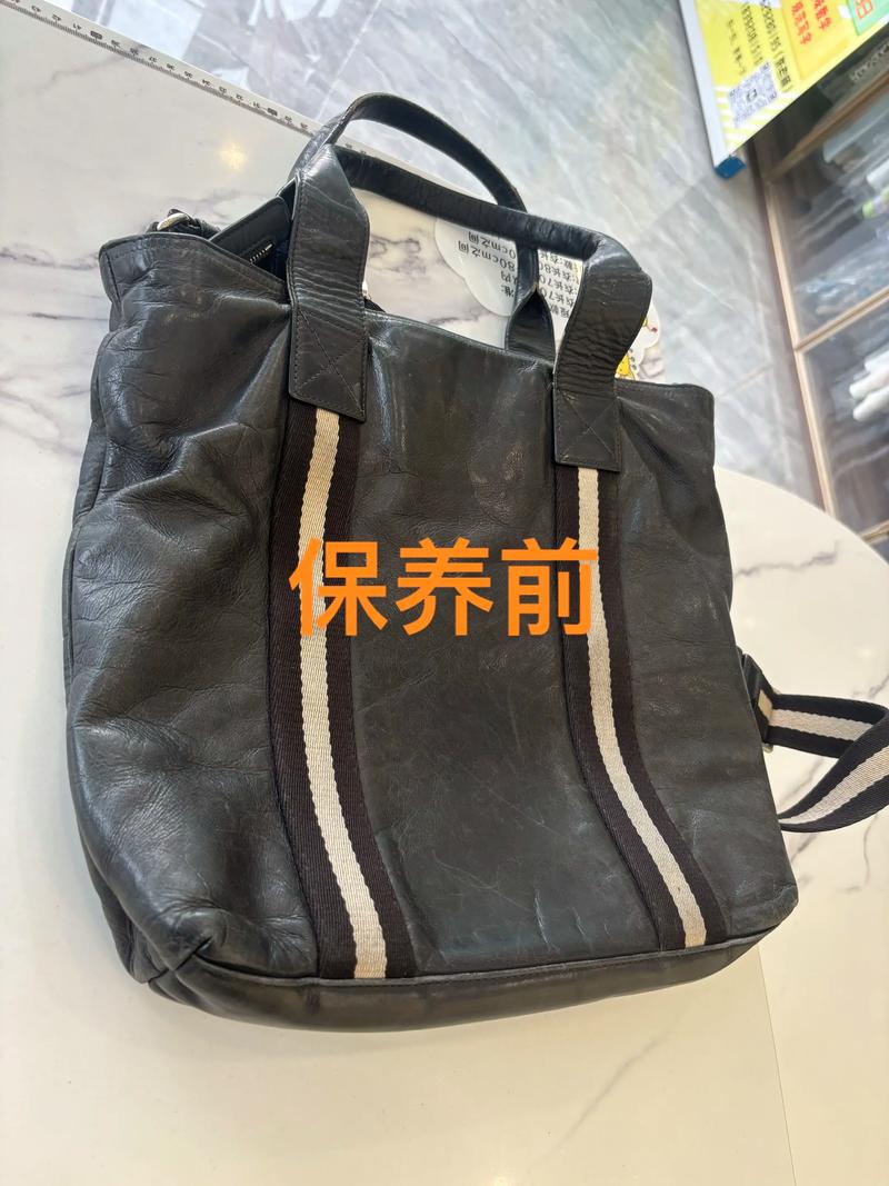 汽车真皮护理